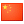 Traditional and Simplified Chinese Traditional and Simplified Chinese