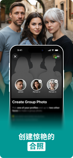 从自拍生成 AI 肖像