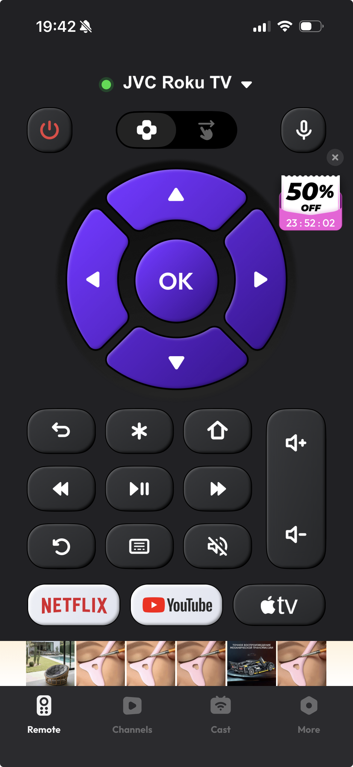 Interface screenshot of TV Remote app by Inston Interface screenshot of TV Remote app by Inston